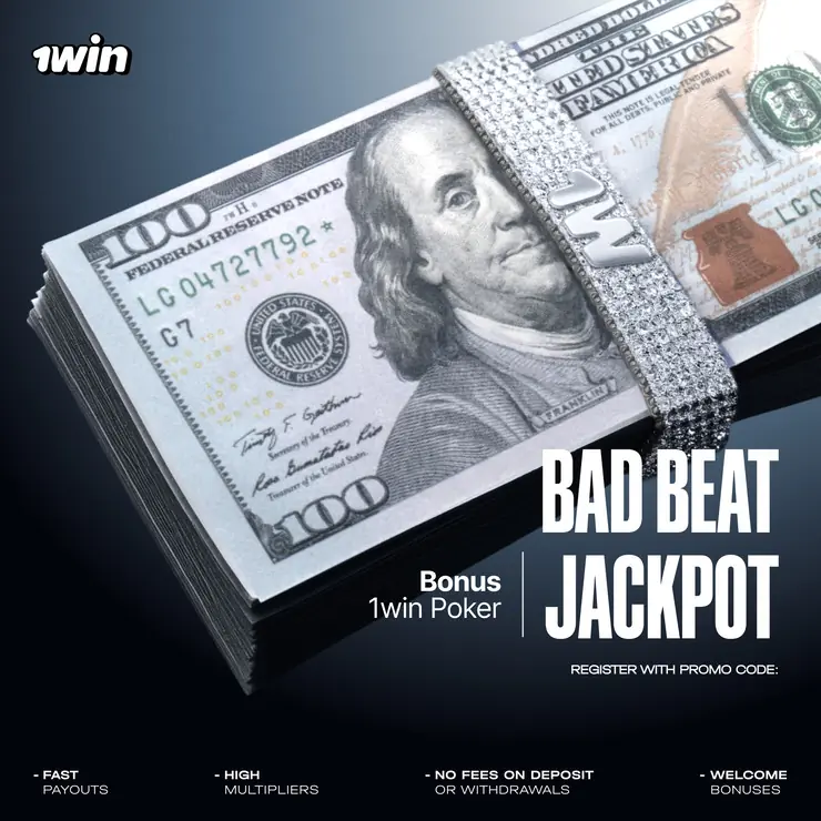 1Win VIP Poker Experience